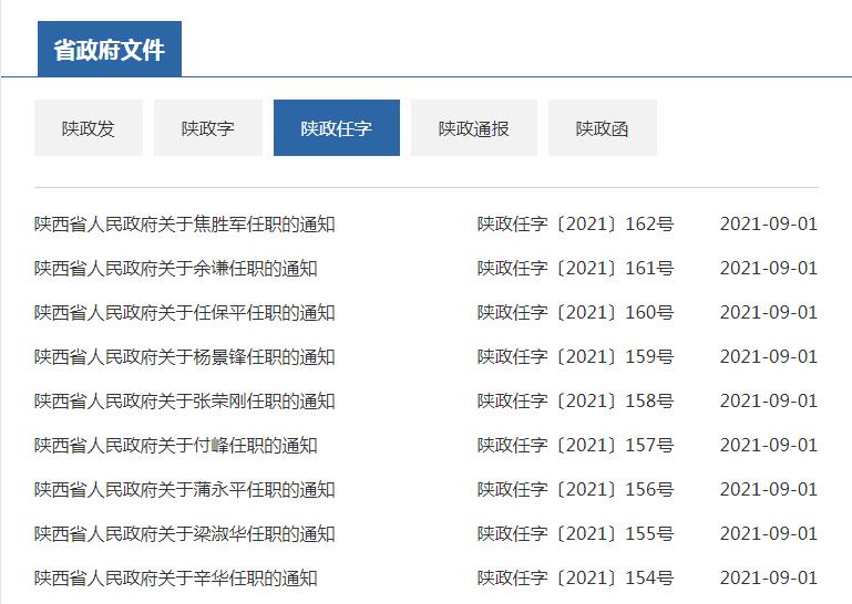 QQ截图20210901113942.jpg
