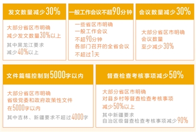 rmrb2019080504p6_b.jpg