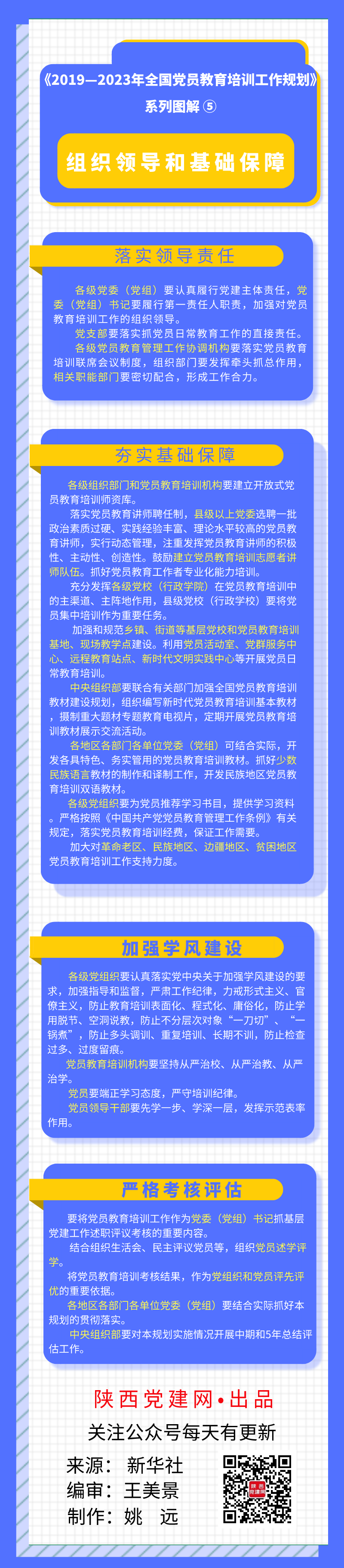 7.png