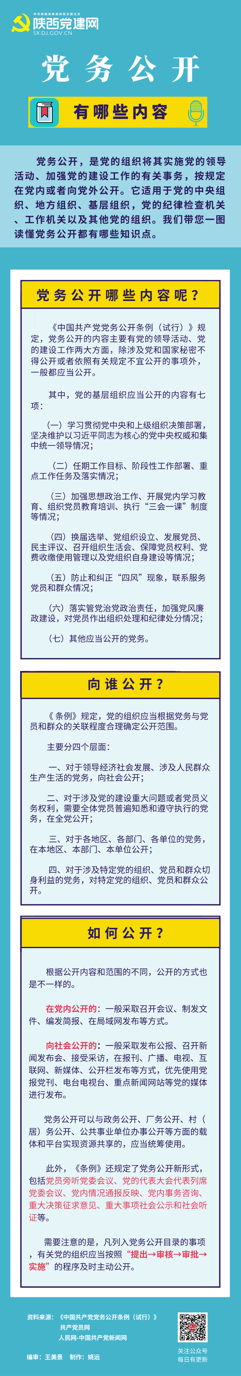 22 (2).png