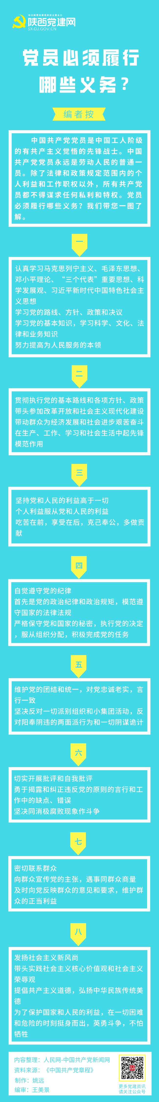 255 (1).png