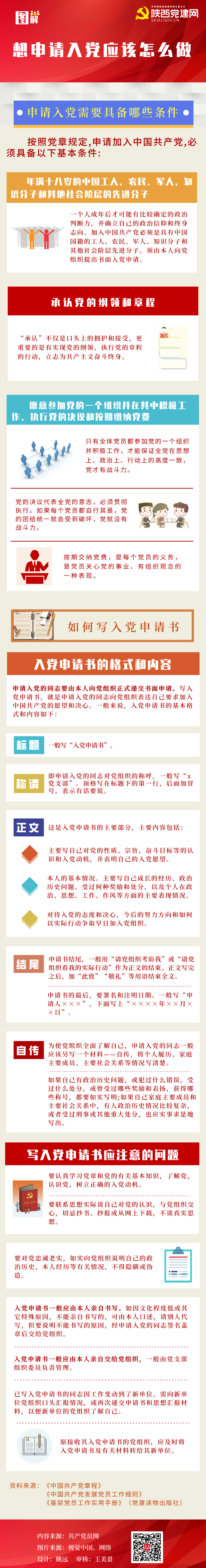 默认文件1594711406453.png