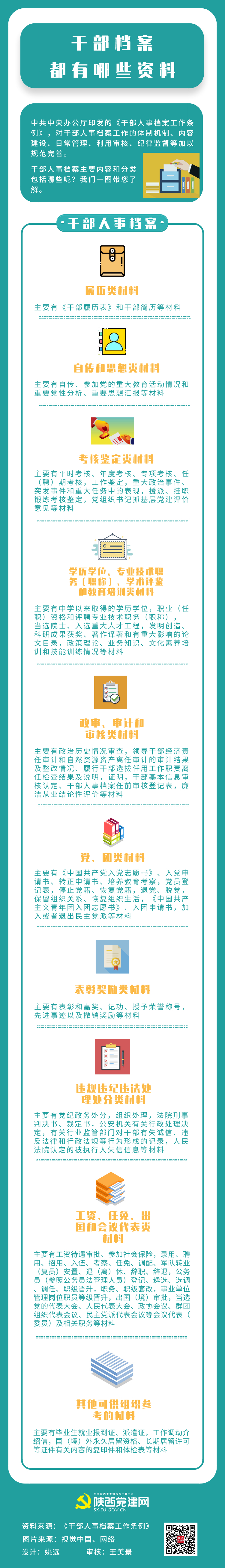 111.jpg