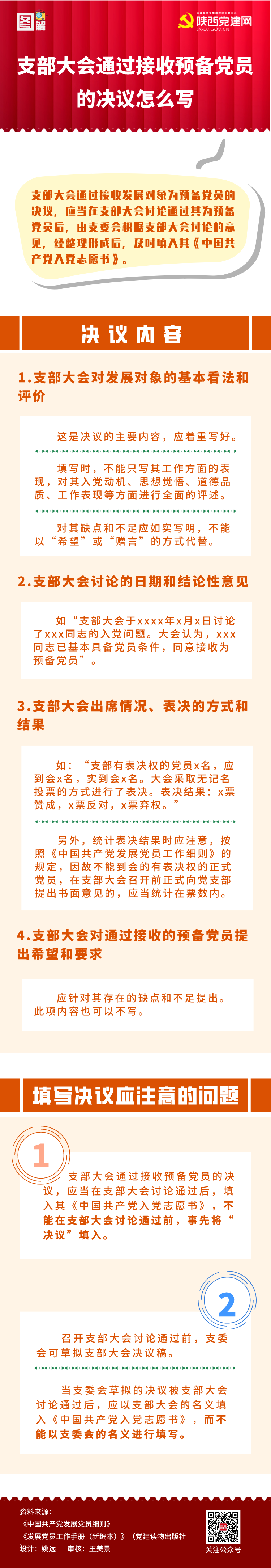 9 (2).png