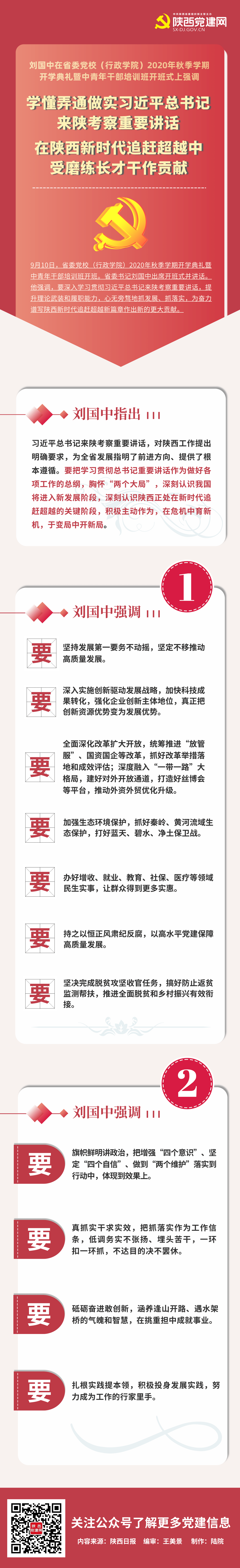 未命名@凡科快图 (3).png