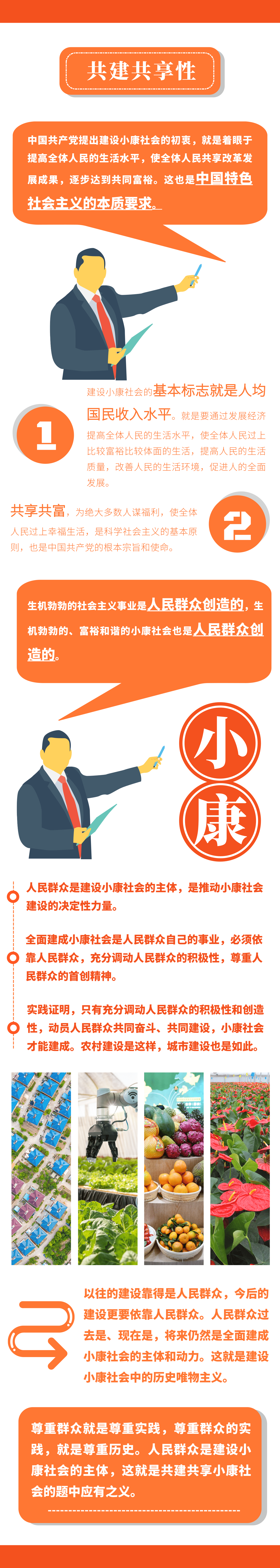 未命名@凡科快图（3）.png
