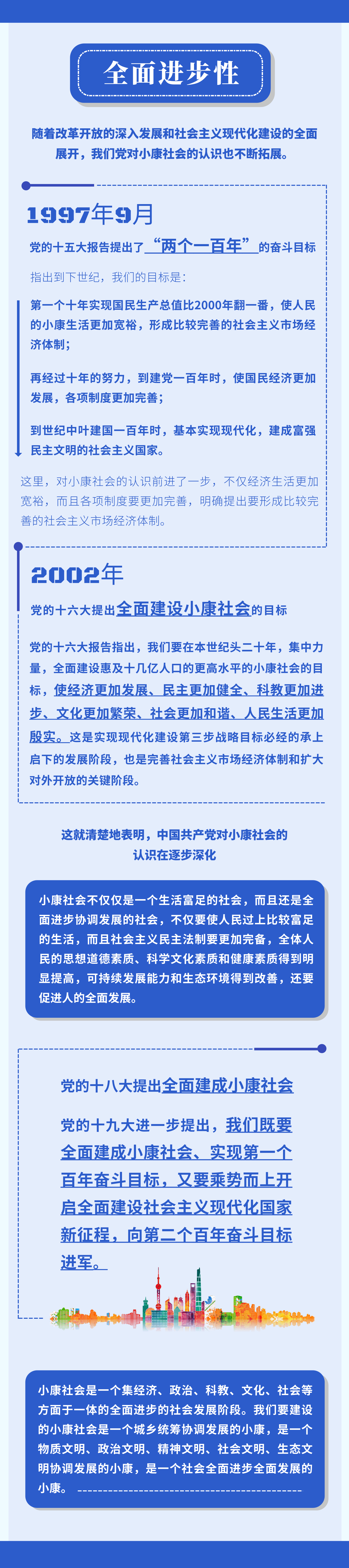 未命名@凡科快图 （2）.png