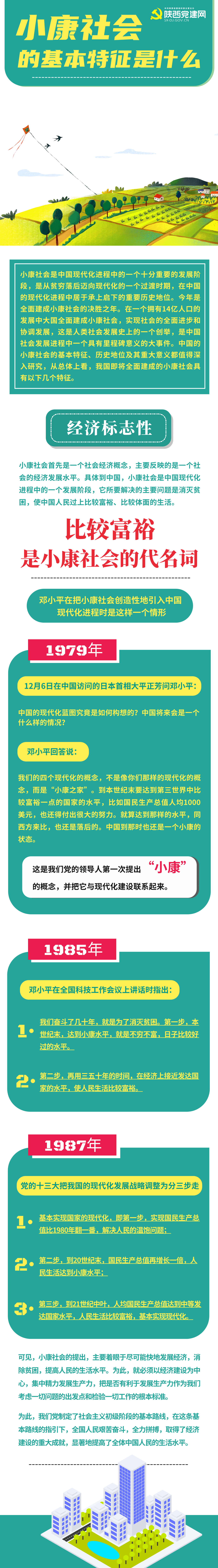 未命名@凡科快图 (1).png