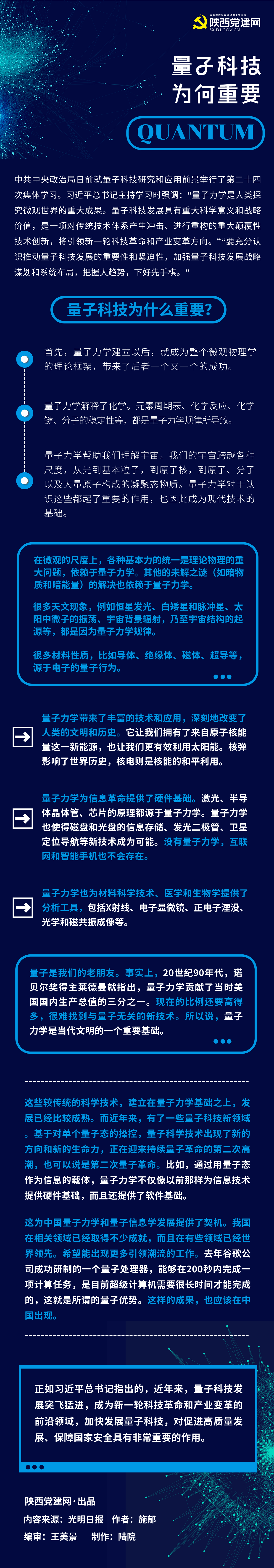 未命名@凡科快图.png