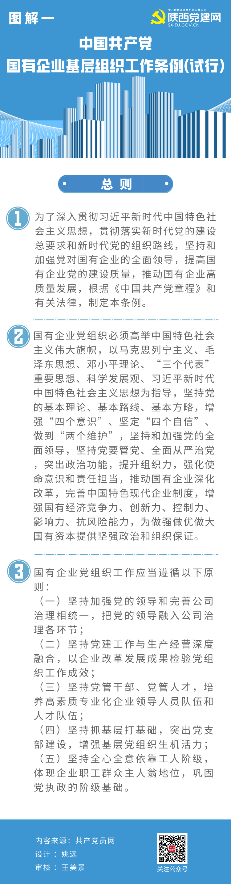 11 (1).png