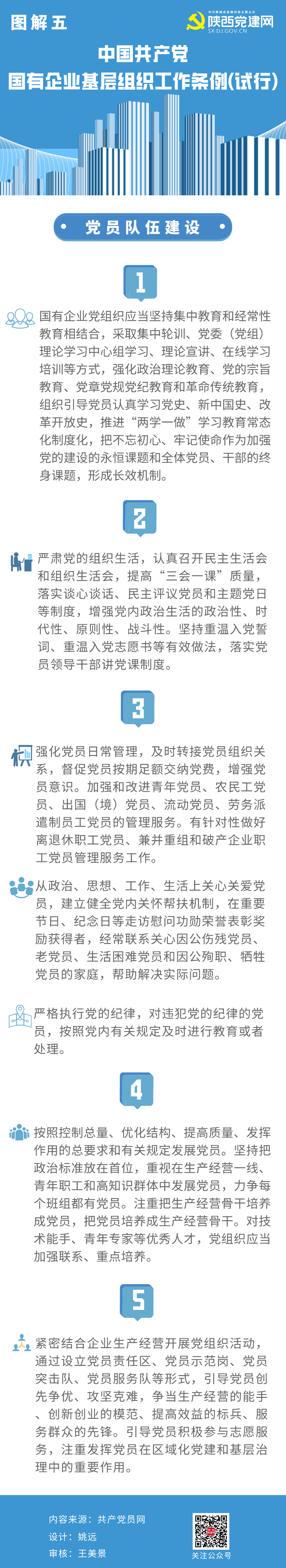 15 (1).png