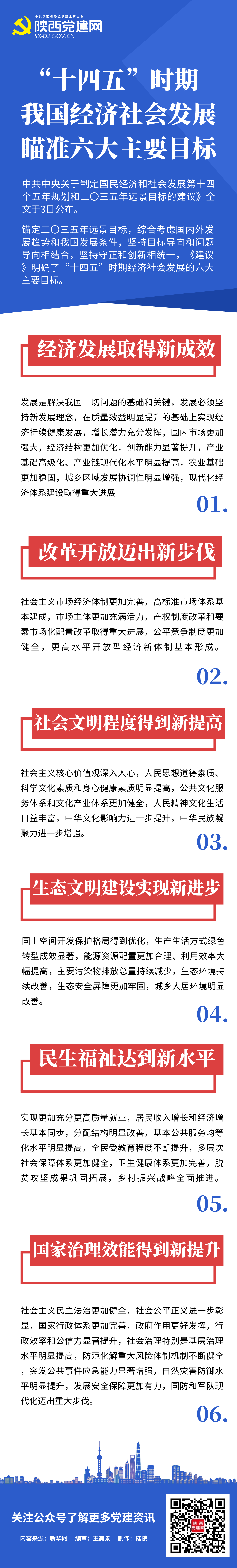 xw.png