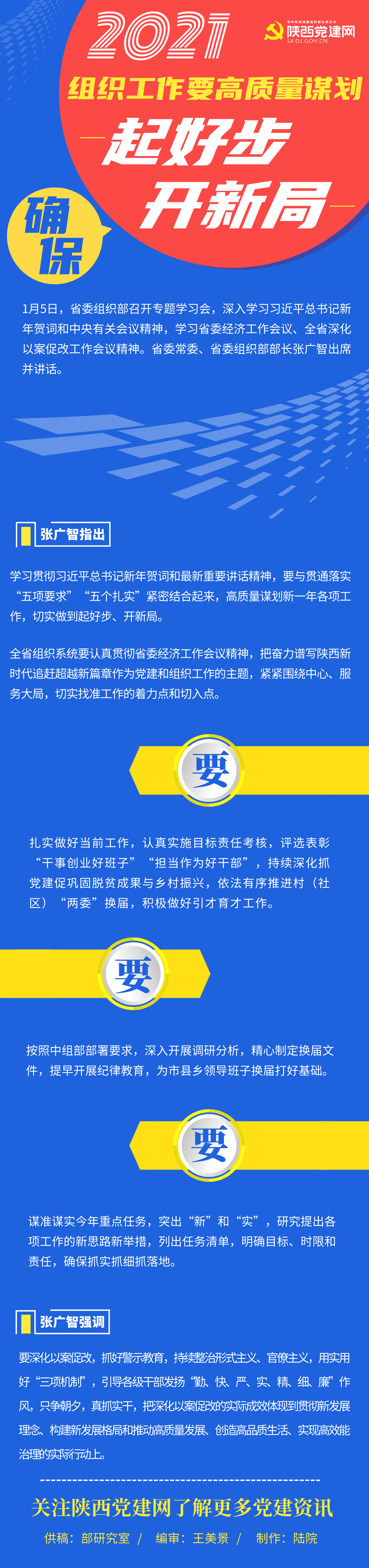 未命名@凡科快图.png