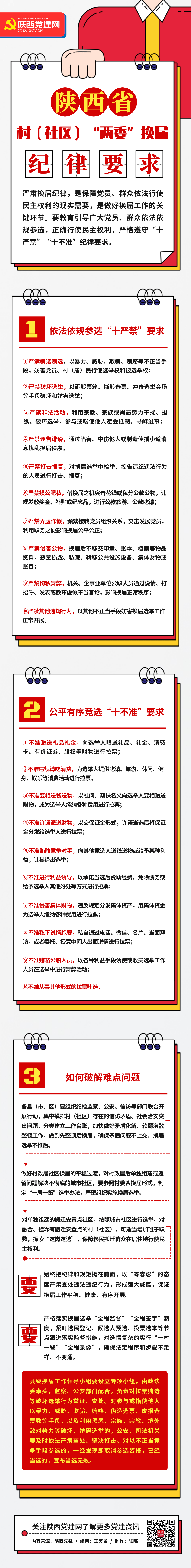 未命名@凡科快图.png
