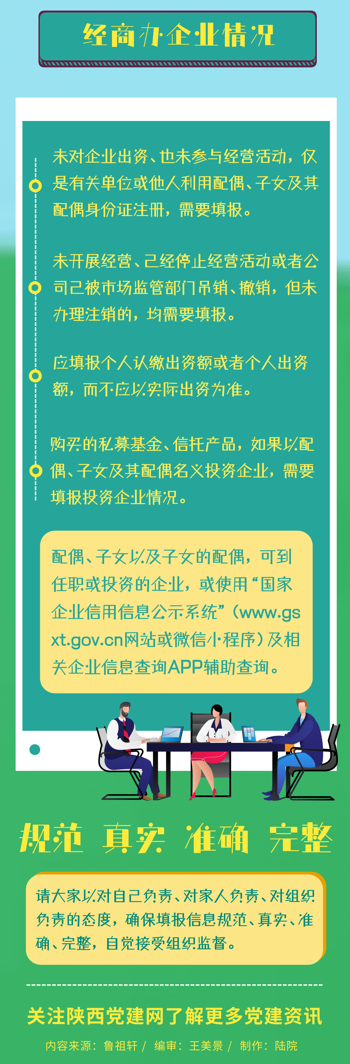 san.png