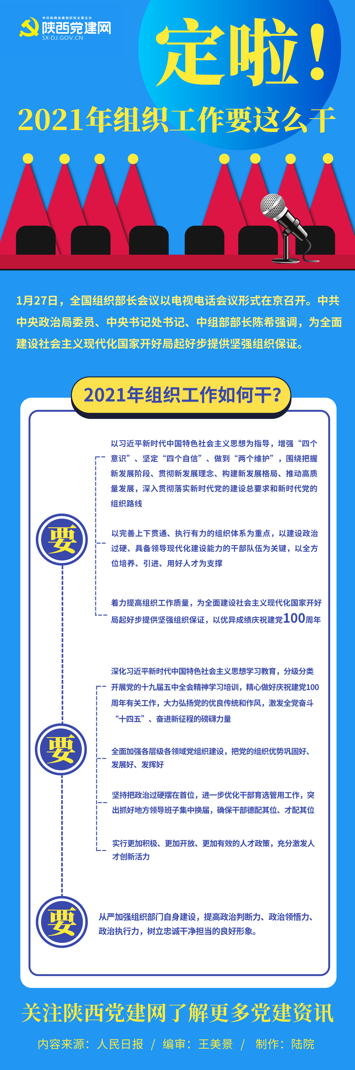未命名@凡科快图.png