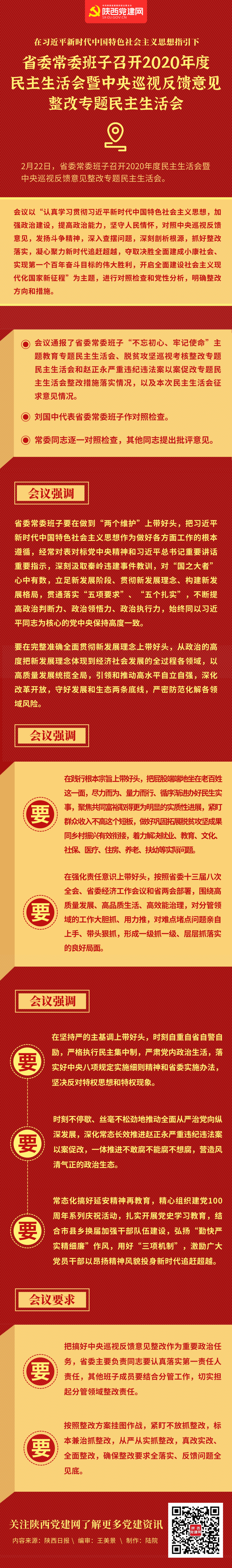 未命名@凡科快图.png