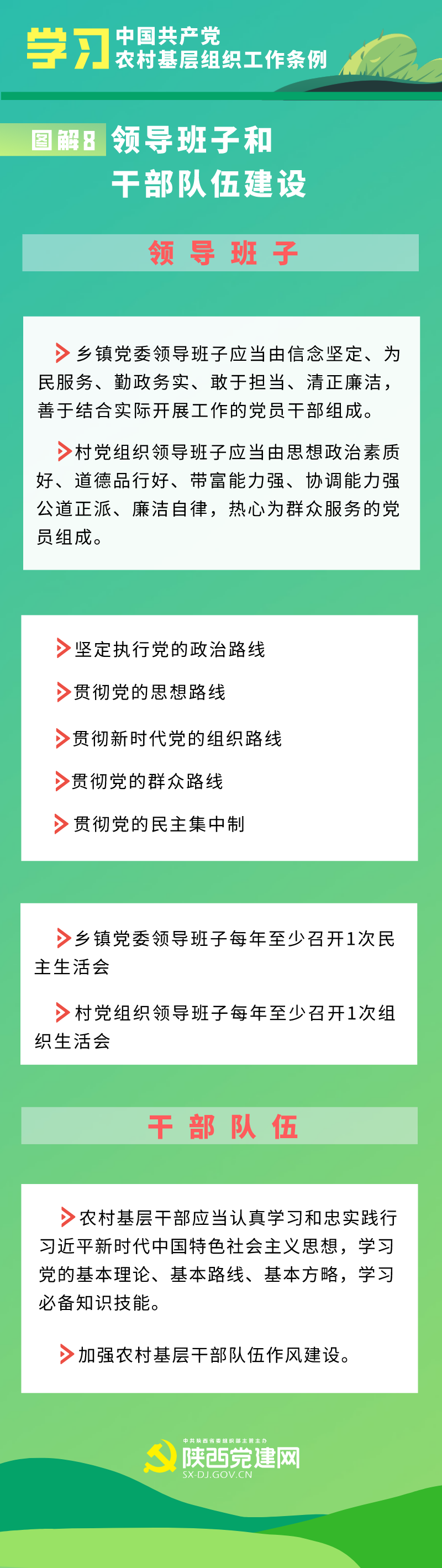 8.png