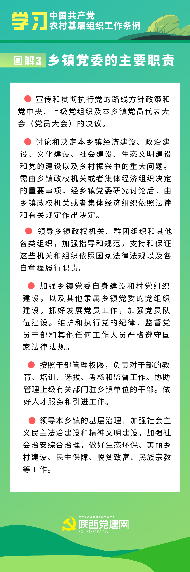 农3.png
