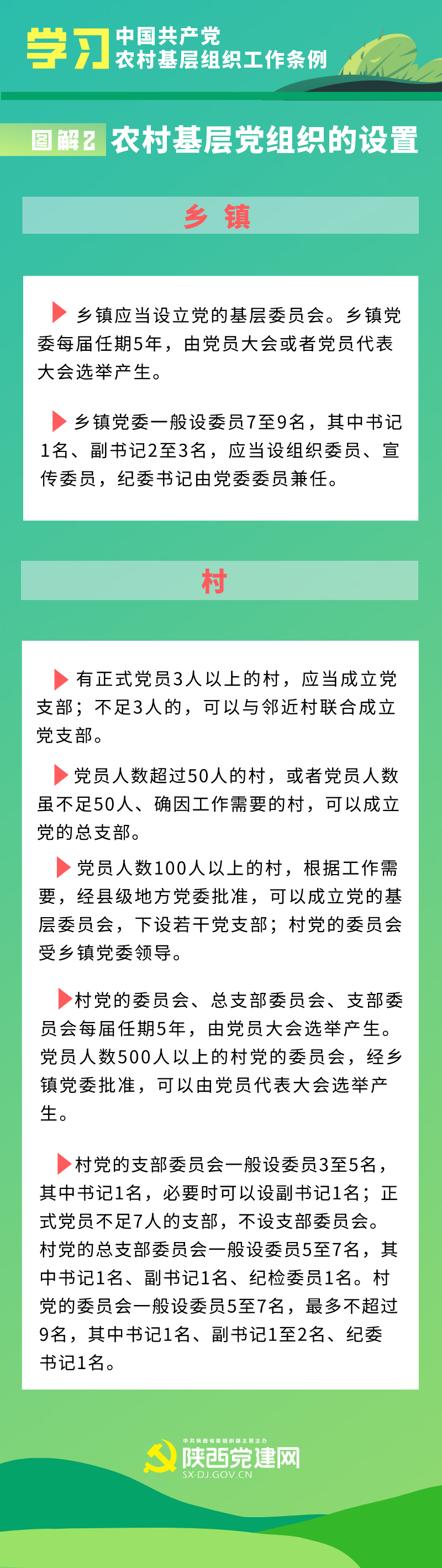 农2.png