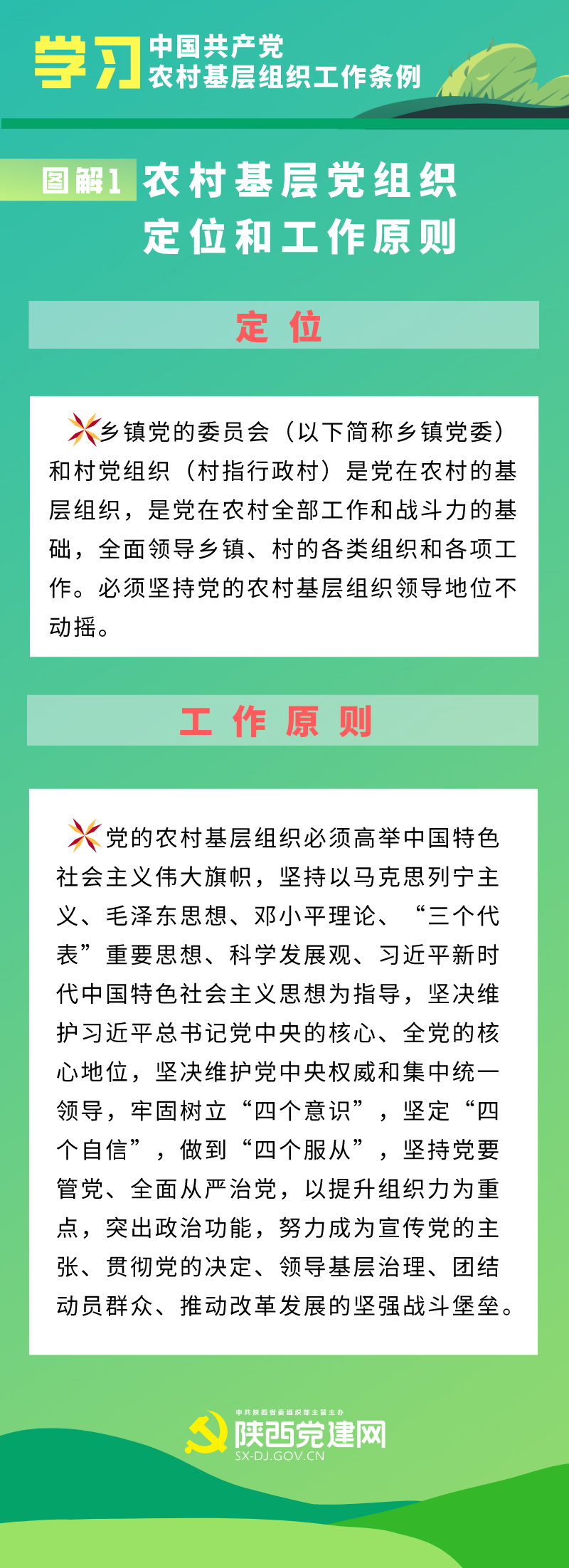 农1.png