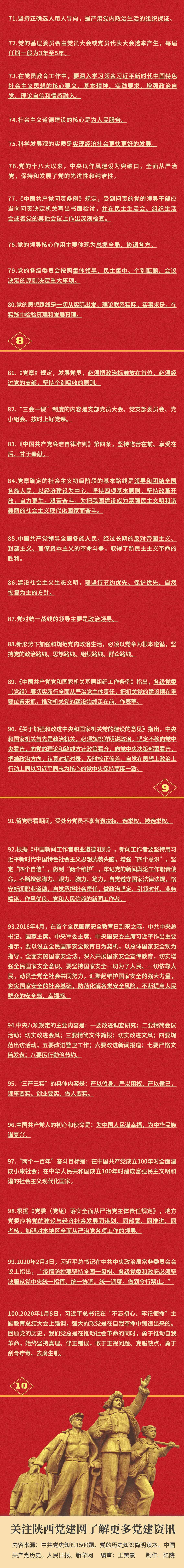 未命名@凡科快图.png