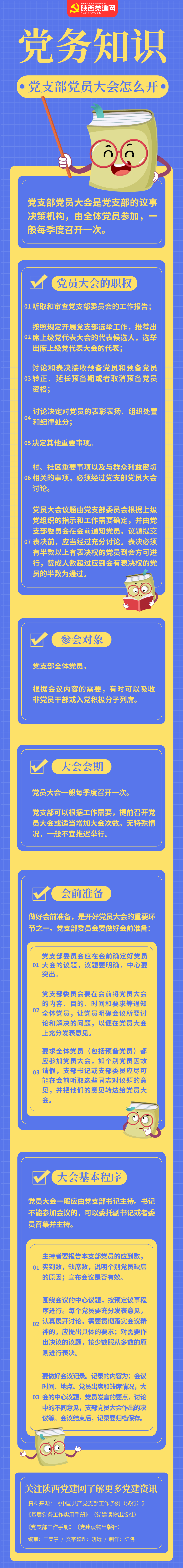 091449419d6k.png