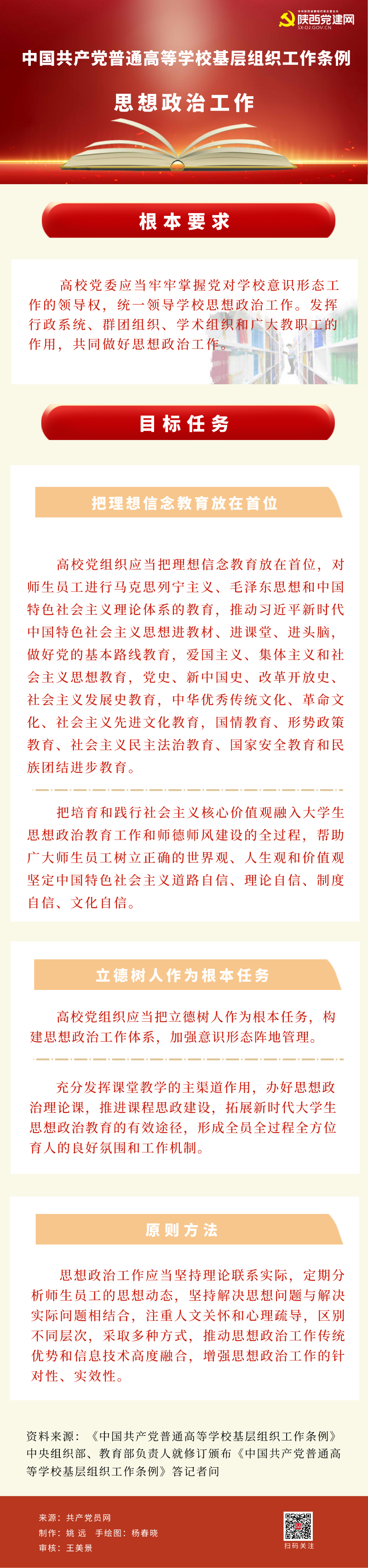 高校7.png