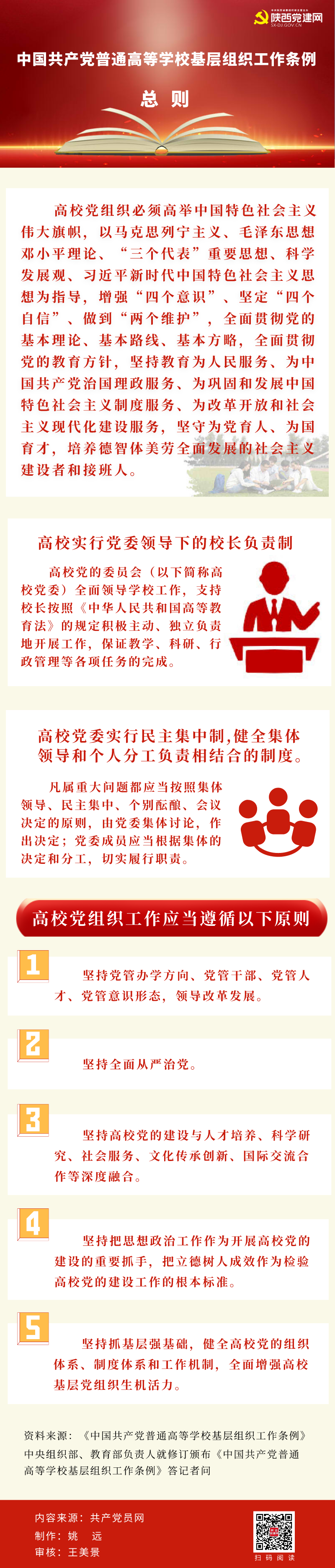 高校1.png