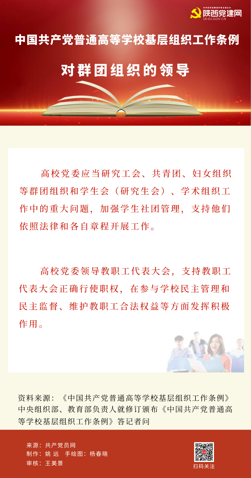 高校8.png