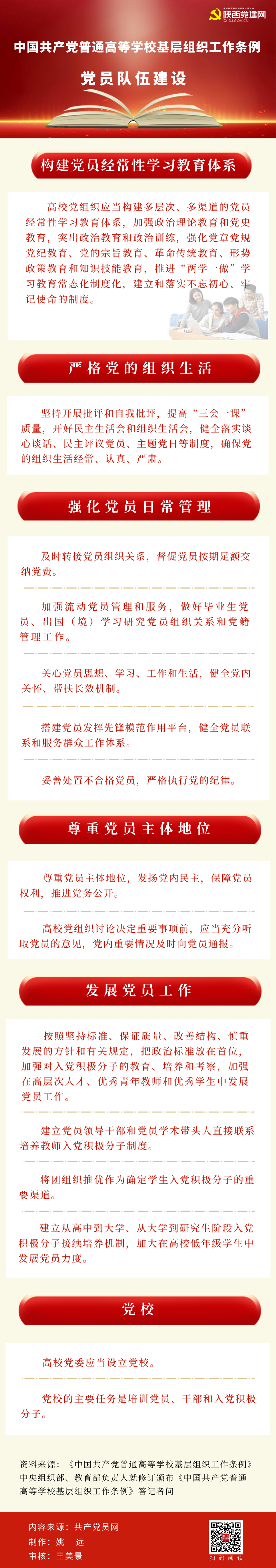 高校5.png