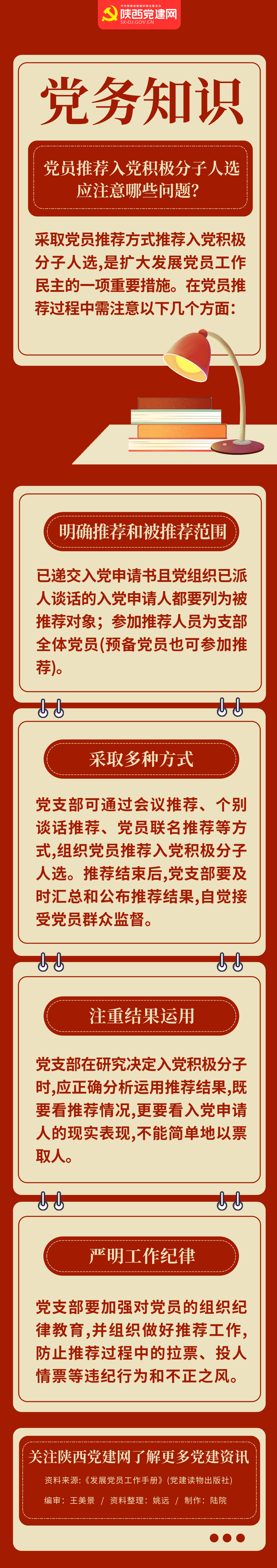 未命名@凡科快图.png