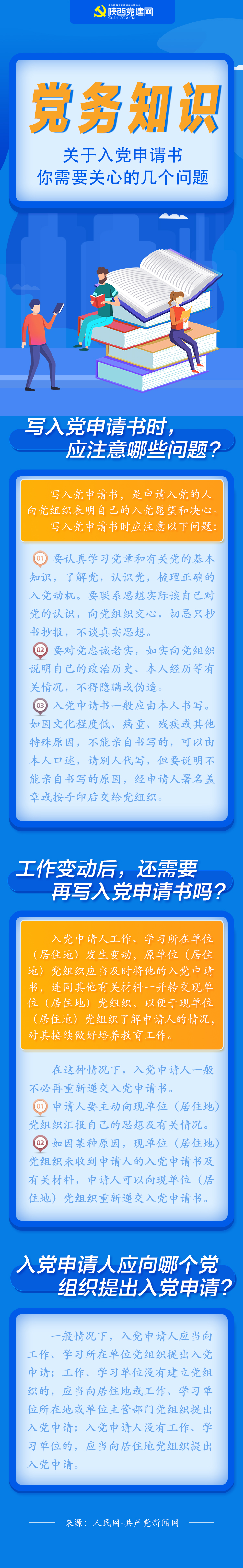 QQ图片20210721160653.jpg
