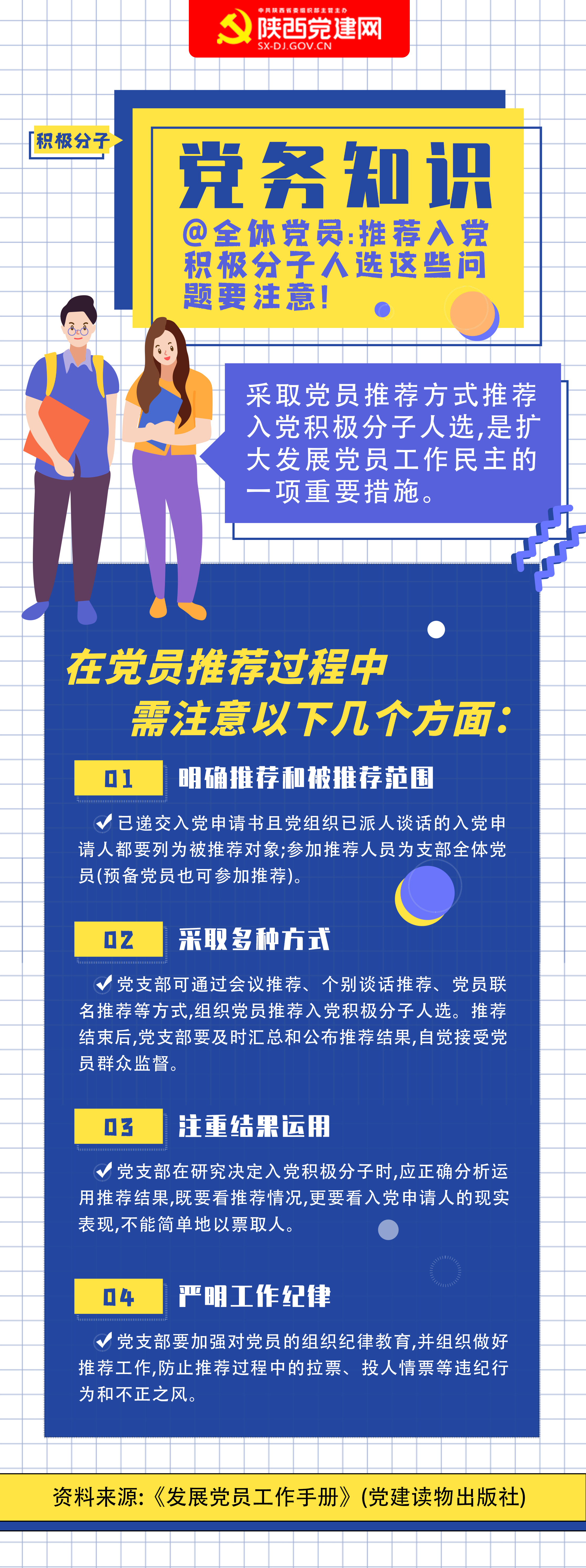 QQ图片20210802100854.jpg