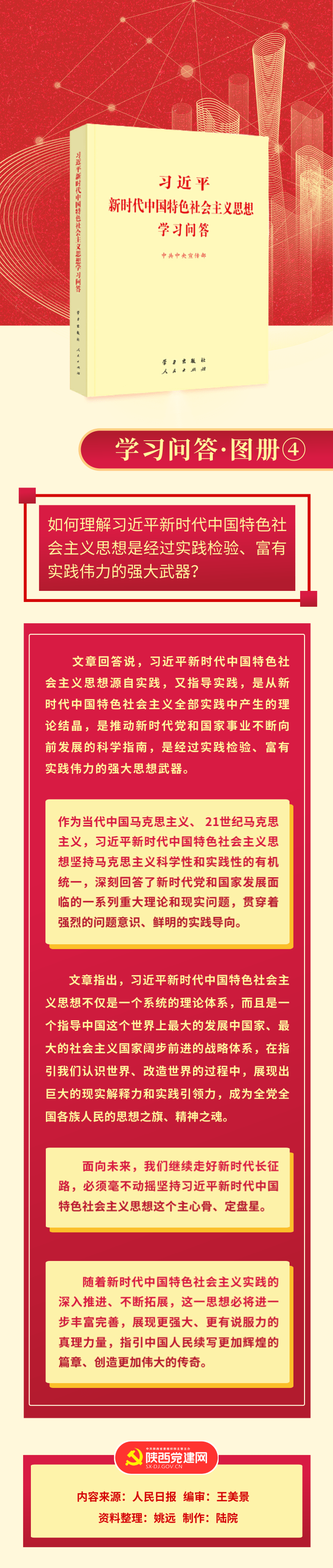 未命名@凡科快图 (1).png