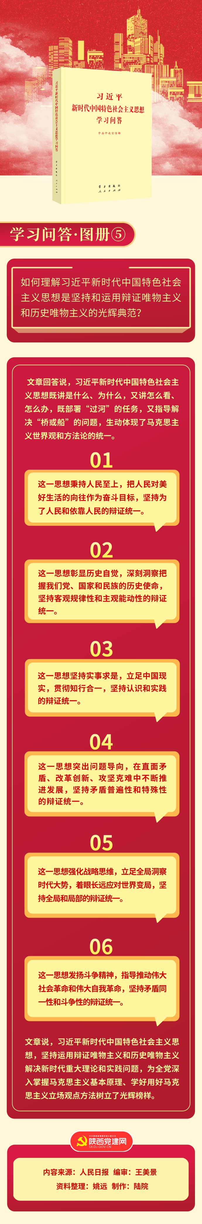 未命名@凡科快图.png
