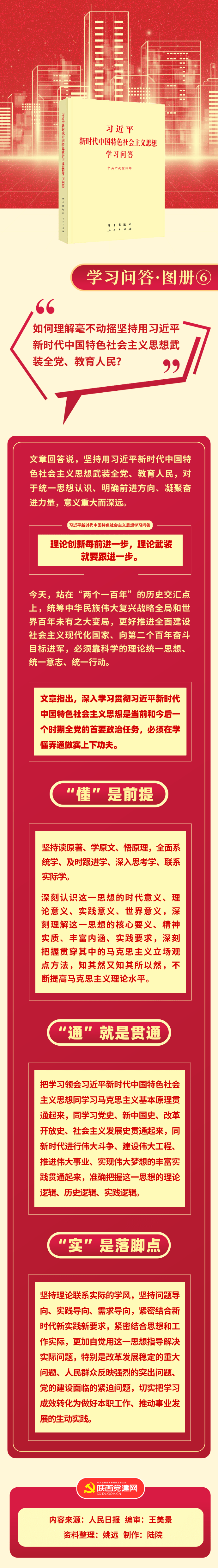 未命名@凡科快图.png