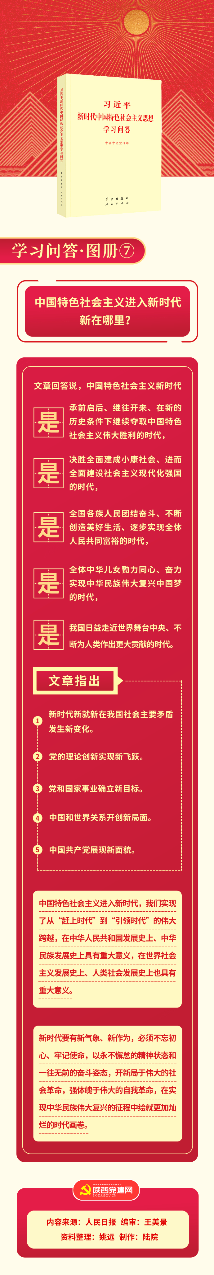 未命名@凡科快图.png