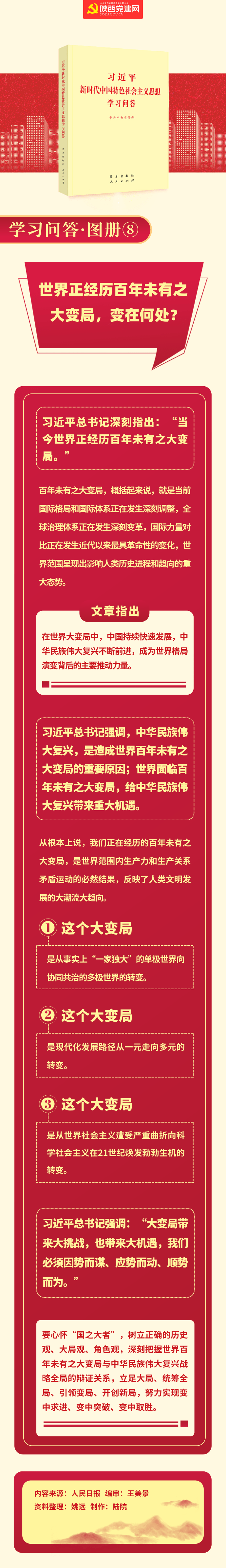 未命名.png