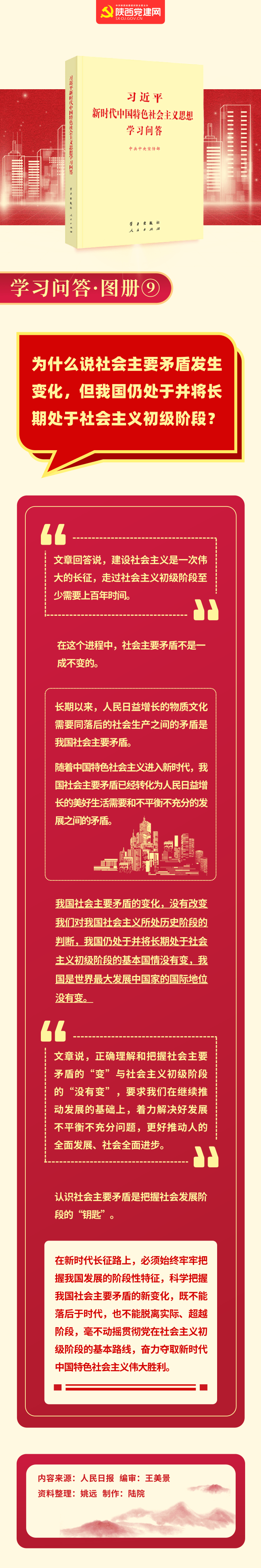 未命名 (1).png