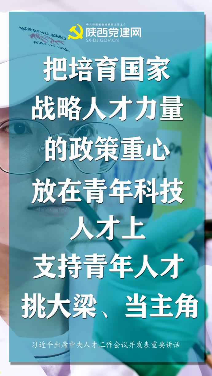 qi.png