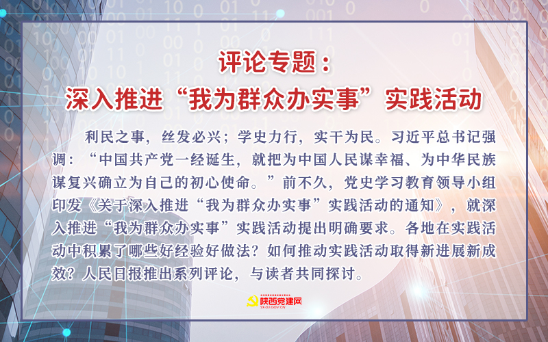 专题评论-1.jpg