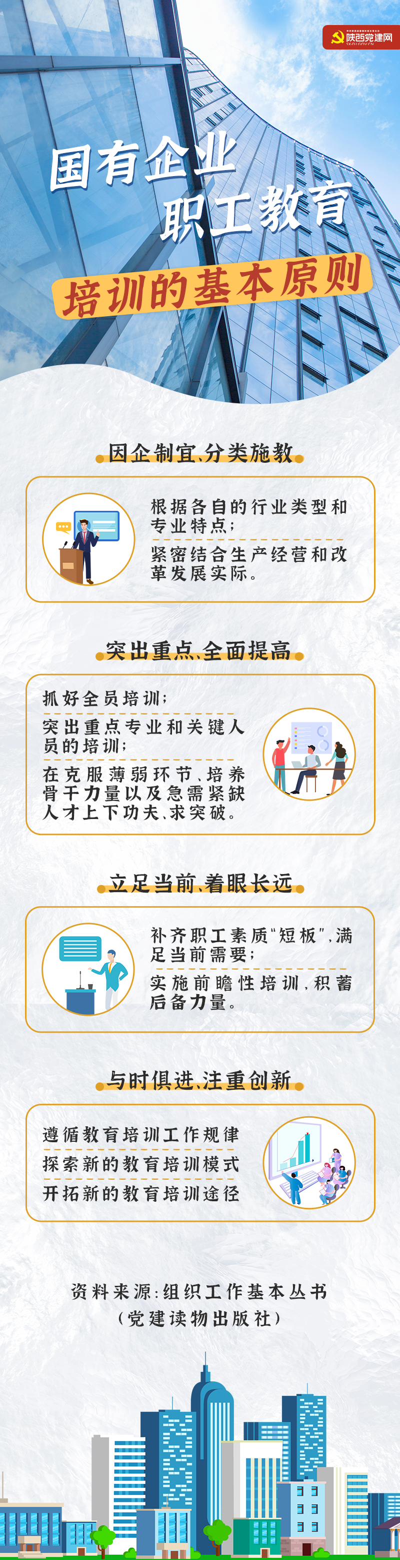 国企3.jpg