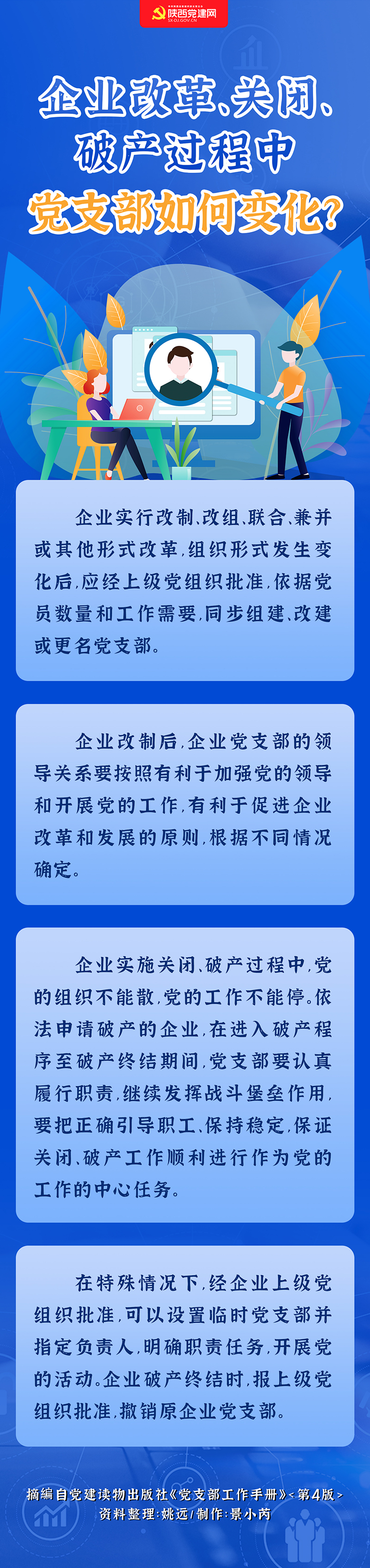 QQ图片20211217152825.jpg