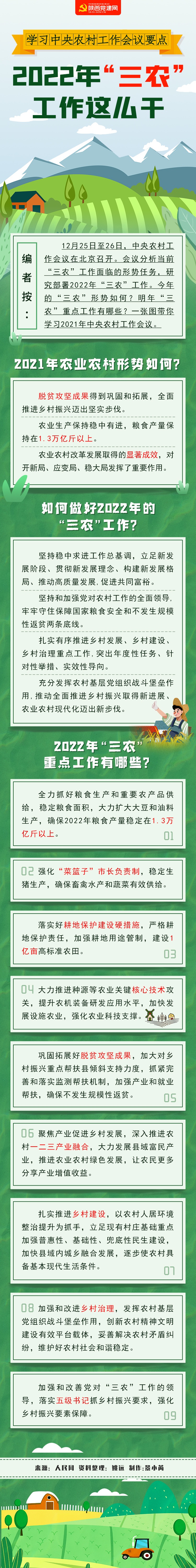 mmexport1641985282967.jpg
