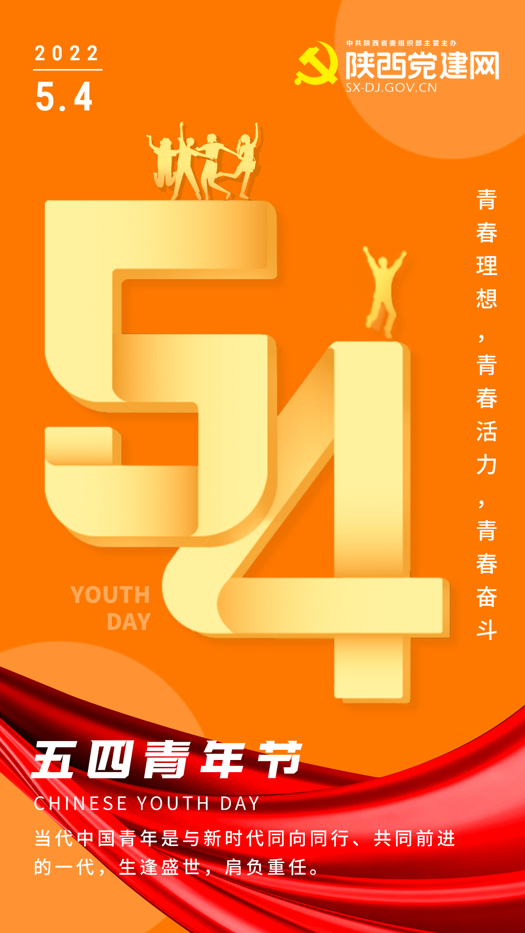 默认文件1651218459199.png