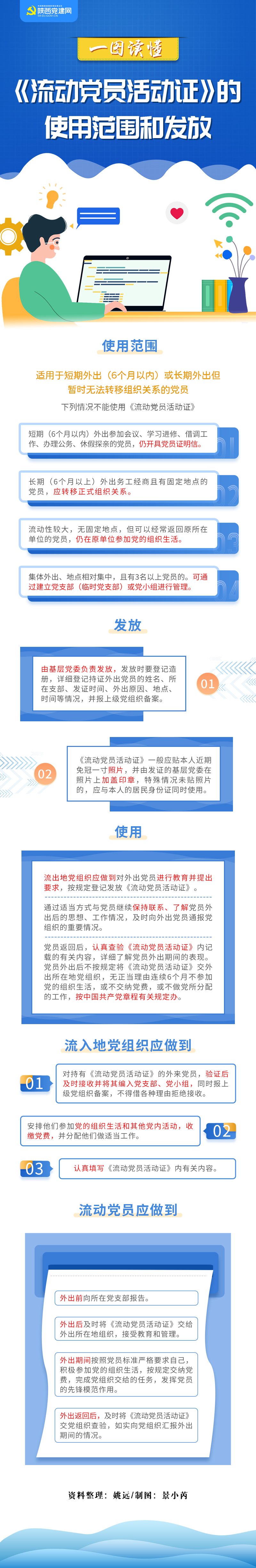 微信图片_20220729093321.jpg