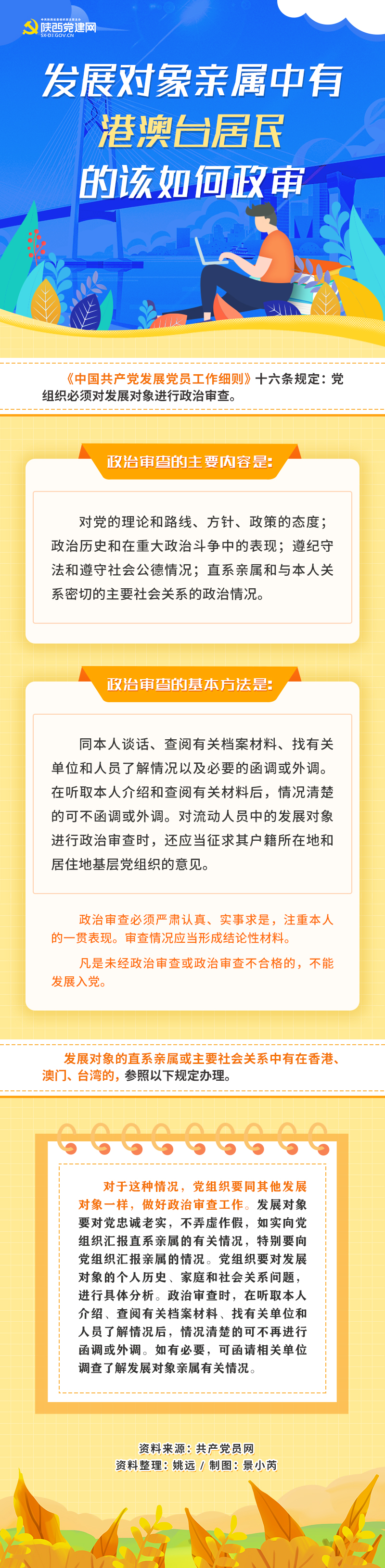 微信图片_20220829084346.jpg