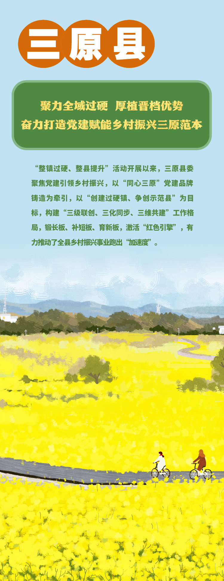 san.png