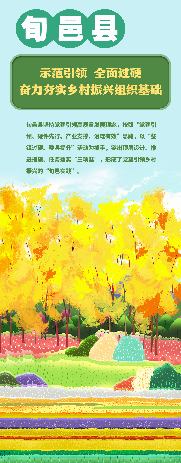 shi.png